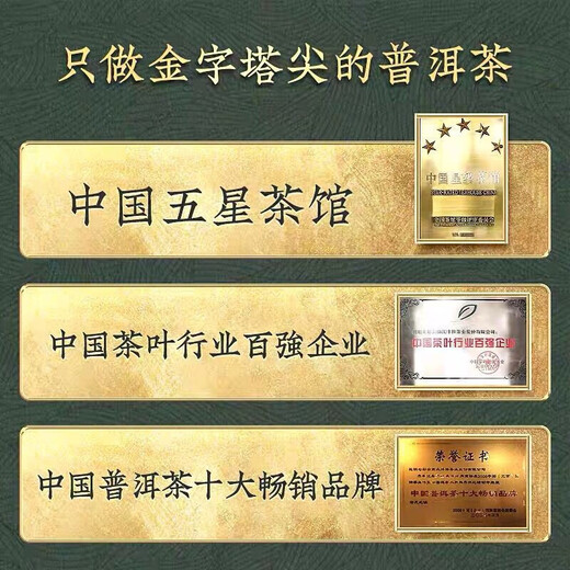 七彩雲南茶叶 普洱茶熟茶 勐海 名门普洱 特级散茶200g/罐 可泡陈皮