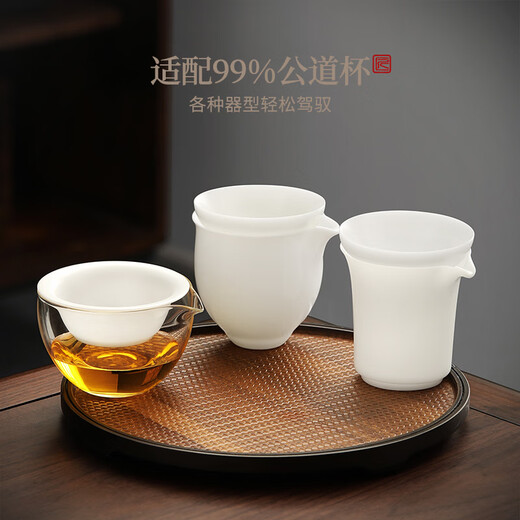 Shangyanfang Ice-seed mutton-fat jade tea leakage tea filter white porcelain tea filter mesh tea tea all-in-one ceramic new tea strainer unburned ice-seed white gel tea leakage set (1000 holes)