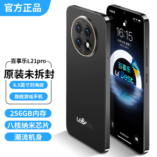 Pepsi (LEBEST) 2024 new ultra-thin and cheap eight-core smartphone student game e-sports long battery life large screen 100 yuan backup phone for the elderly L21pro 128GB moonlight blue