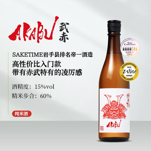 赤武 日本清酒 岩手县TPO1 双金奖 纯米酒 低度发酵酒 原装进口洋酒 25年2月【双金奖】纯米酒 720ml