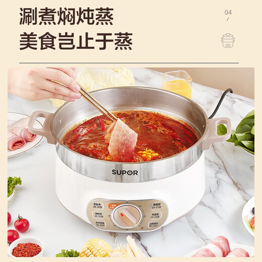 SUPOR electric steamer electric cooking pot electric hot pot hot pot multifunctional pot household steaming bun pot electric hot pot three-layer multi-purpose pot 13L timeable ZN28YK807