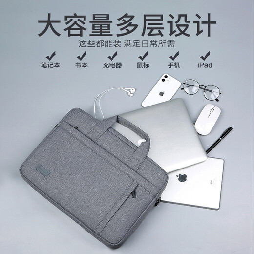 
BRINCH laptop bag one-shoulder handbag 15.6-inch business large capacity water-resistant office bag