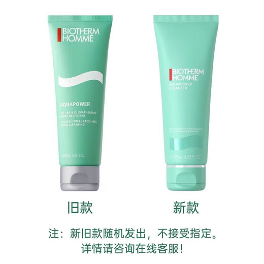 Biotherm Men's Three Set Новый гидроэнергетический