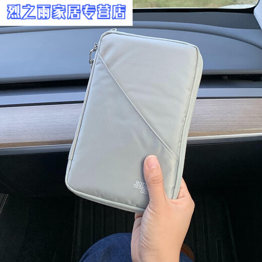 Sac de rangement passeport, carter de certificat de carter de bagage à main, voyage à l'étranger, voyages familiaux, carte de changement, sac de passeport, sac de passeport - Galaxy Gray Small [applicable à 1 ~ 2 personnes]