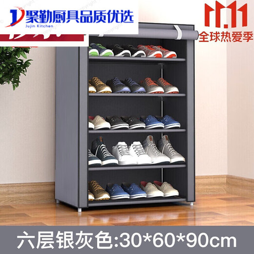 Shantou Lincun combination simple shoe rack dust-proof storage shoe cabinet cloth shoe cabinet multi-layer assembly fashion creative dormitory door cabinet economical six layers and five compartments silver gray Shantou Lincun combination simple shoe rack dust-proof storage shoe cabinet cloth shoe cabinet multi-layer assembly fashion creative dormitory door cabinet economical six layers and five compartments silver gray