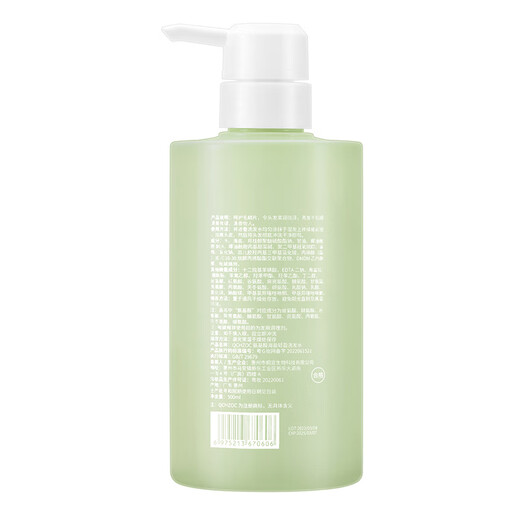 QCHZOC海盐轻盈香水香氛持久留香氨基酸滋蓬松柔顺洗发水500ml