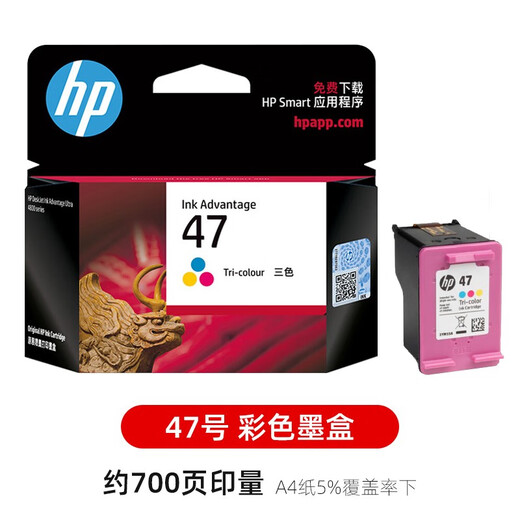 HP Original 47 Black Ink Cartridge Color Ink DJ4826 4825 4828 4829 4877 Принтер HP 47 Color Ink Cartridge 700 страниц