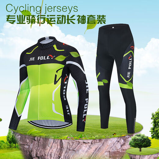 柏潮骑行服男山地车夏季长袖套装春秋款自行车衣服公路车骑行裤女装备 极速黑红(长款)套装 L 建议体重(60-70)公斤