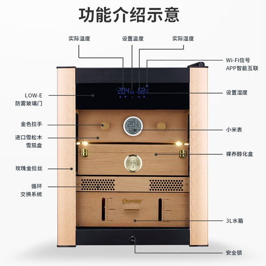 SILIWERE cigar cabinet constant temperature and humidity cigar cabinet custom cigar cabinet 560H high rose gold LCD WiFi alcohol 56L exclusive version