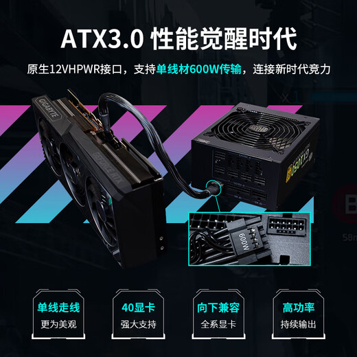 
CoolerMaster GX1050W Gold Medal Full-Mode Power Supply Computer Power Supply/ATX3.0 Native PCIe5.0/All-Daily Capacitor/1000W+50W/Support 4090