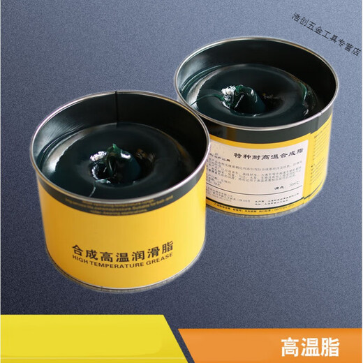 豫泰睿高温黄油润滑油1000度润滑脂超耐高温1000℃齿轮链条机械高速轴 浅黄色 滴点698度 (800克)