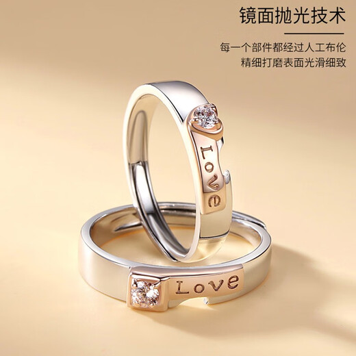 Ji Shizhe (GIEVSZHE) PT950 platinum love is stronger than gold, couple's ring, a female couple is getting married, a gift for girlfriend and wife on Valentine's Day, platinum is stronger than gold, couple's ring, white