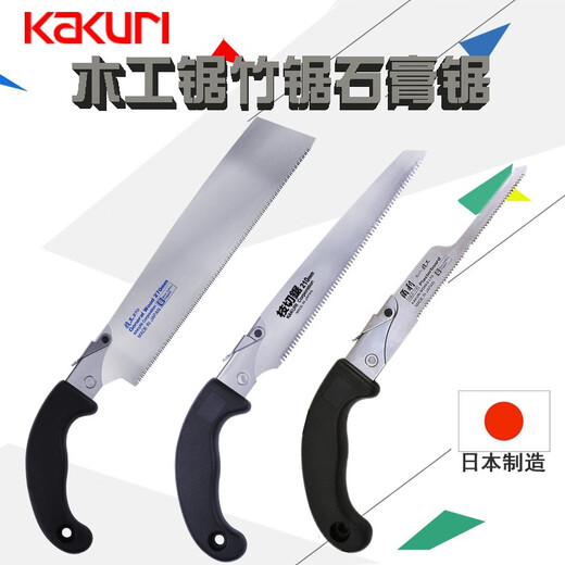 KaKuri Japanese technician bamboo saw bamboo tube saw handmade saw woodworking saw garden saw hose saw gypsum saw bamboo saw blade 12023