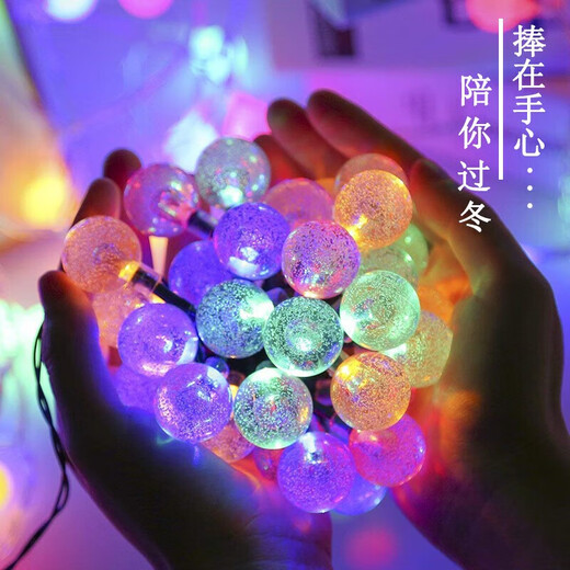 努正太阳能户外灯庭院家用防水灯带阳台挂灯花园布置灯串室外装饰串灯 30灯6.5米-彩色