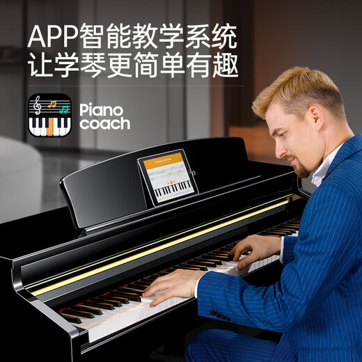Terence (Terence) electric piano heavy hammer 88-key smart electronic piano for adults, digital piano for beginners to take exams for performers