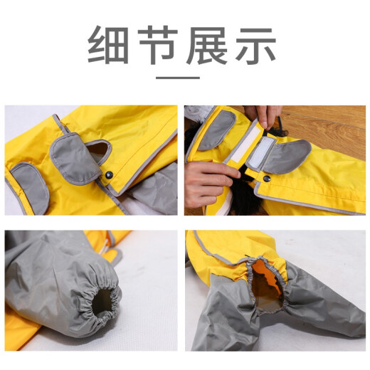Mondorf dog raincoat for large and medium-sized dogs, one-piece all-inclusive four-legged breathable pet raincoat, Corgi Shiba Inu golden retriever poncho No. 22 (recommended 28-40Jin [Jin equals 0.5kg]) lemon yellow