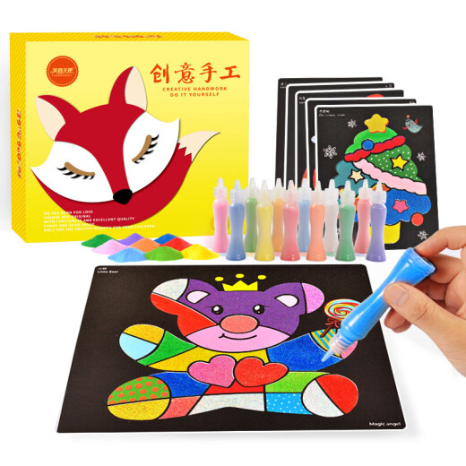 Children's sand painting set colored sand glue painting kindergarten hand-painted Children's Day gift 10 colors 18 sheets