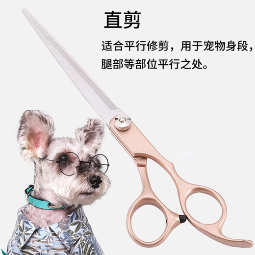 Tanizaki pet grooming scissors, dog hair tool set, 7-inch split scissors, professional trimming scissors, curved scissors, Teddy cat and dog universal haircut tool, pet scissors #straight scissors + curling scissors + steel comb storage bag