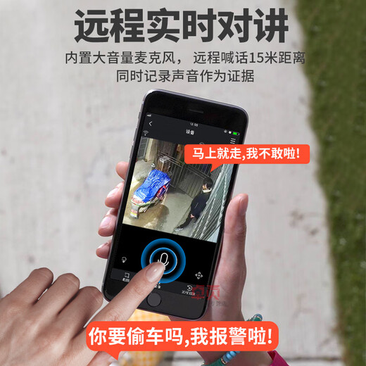 霸天安4g无线家用摄像头手机远程监控室外农村防水高清监控器360度无死角带夜视全景语音户外监控摄像机 WiFi版】500万看清细节+64G