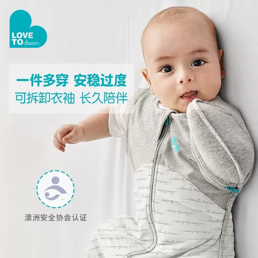 LOVE TO DREAM Anti-jump Sleeping Bag Newborn Baby Autumn and Winter Thickened Warm Swaddle Sleeping Bag Children's Surrender Anti-Kick Quilt White Detachable Sleeve Autumn and Winter Warmth 2.5TOG L Size 12-20Jin Jin equals 0.5kg