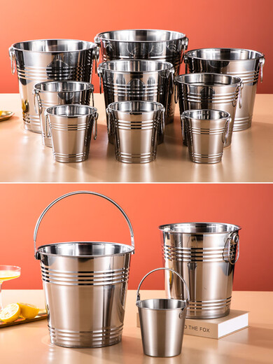 Yanxing Internet celebrity ice bucket household stainless steel ice bucket bar KTV champagne beer wine hotel supplies snack bucket commercial mini silver portable snack bucket 13cm (1.2L)