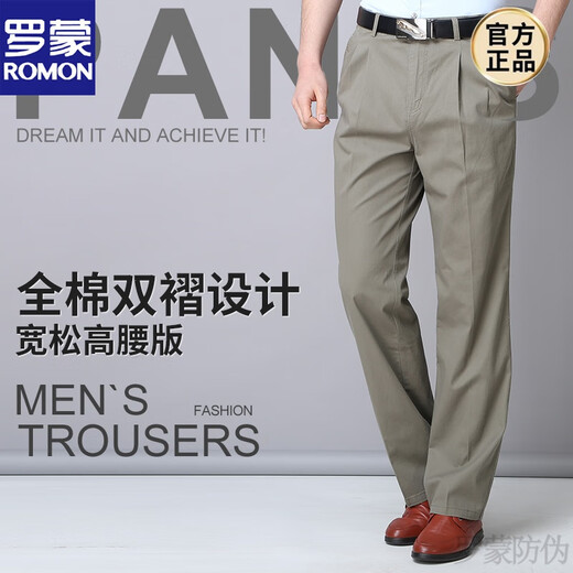 Romon Pure Cotton Double Plissee Männer lässige Hose für Frühling und Sommer dünne tiefe Schritte hohe Taille Lose Vater Hosen mittleren Alters und ältere Hose Frühling und Sommer Deep Khaki 6626-4 Dünn 33