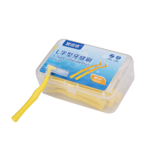 Yijijie L-shaped interdental brush imported stainless steel wire orthodontic interdental brush to correct braces tooth gap brush interdental brush 0.7MM [fine tooth gap] 20 pieces