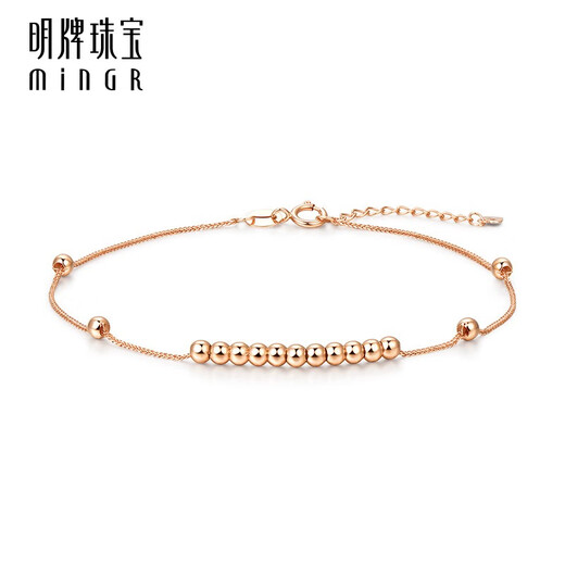 Ming Brand Jewelry 18K Gold Ball Bead Bracelet Rose Gold Luckyball Women's Plain Chain Simple Bracelet CSK0086 Pricing Approximately 16+2 cm Approximately 0.58-0.66 g