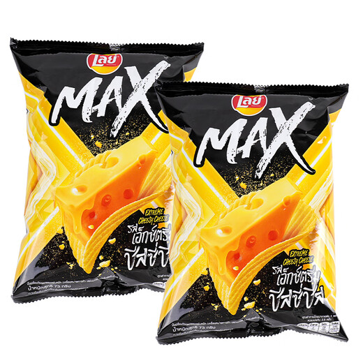 
Lay's MAX series thick cheese flavor potato chips 73g*2 imported Thai snack puffed food