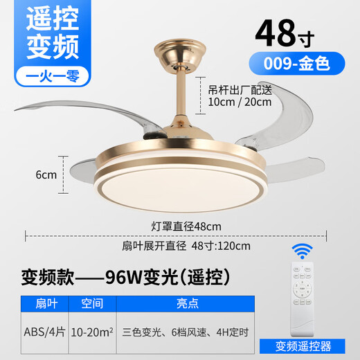 XMSJ invisible fan lights modern simple dining room ceiling fan lights living room bedroom home fan chandelier wholesale T09 black-42 inch frequency conversion remote control