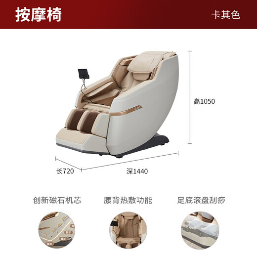 顾家家居（KUKA）单人沙发触摸屏零重力蓝牙音箱家用按摩椅PTDK833FY