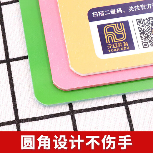 越玩越聪明——科学（全3册） 3〜6岁亲子绘本，科学启蒙，阶梯式学习，趣味实验，9787560**1484