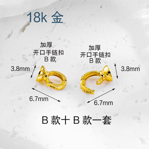 Fat Donglai's same style universal buckle head 18k gold bracelet buckle set 18K gold pearl buckle necklace accessories double bead buckle hand 18k yellow (fake one will pay three) F type push button thickened one