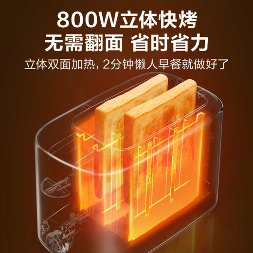 SUPOR Toaster Bread Maker Sandwich Bread Maker Fully Automatic Home Small Toaster 2-Slice Breakfast Intelligent Power-off Multi-Function Light Food Machine DJ805