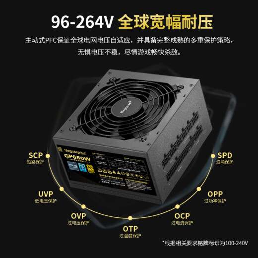 Xingu (segotep) GP650WATX3.0 black gold full module power supply (Japanese main capacitor/native PCIE5.0/80plus gold medal/desktop computer main box power supply)