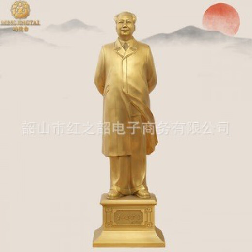 Shaoxingwang Chairman Mao bronze statue ornaments windbreaker pure copper leader living room statue sculpture office home decoration brass 35.8 cm windbreaker