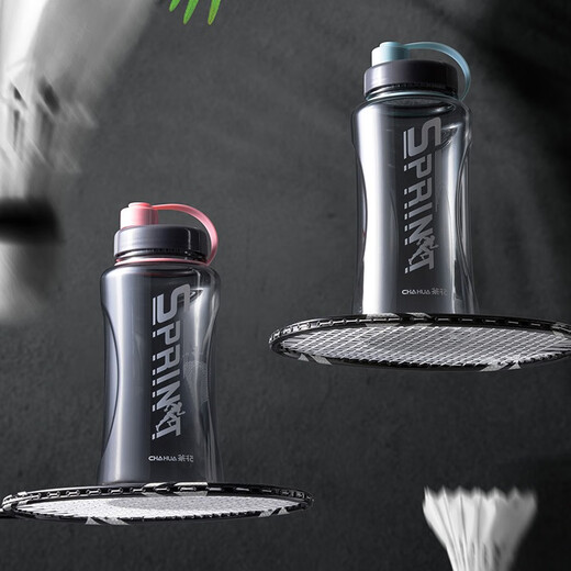 Camellia (CHAHUA) Camellia Select Large Sports Bottle 1200ml Plastic Water Cup Tea Cup Large Capacity New Blue-1200ML