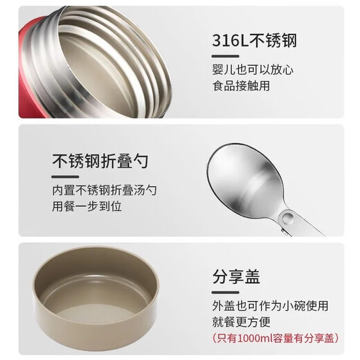 SUPOR ultra-long thermal insulation large-capacity simmering beaker pot pot for office workers and students stainless steel lunch box instant noodles lunch box elegant red 1000ml