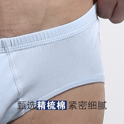 BYFORD百富男士三角内裤弹力中腰棉四季款男生裤头裤衩精梳棉送礼MW902 MW902红色 1条 L