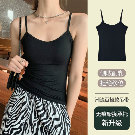 LangSha Modal Small Camisole Women's Padded Bottoming Slimming Internet Celebrity Top White L