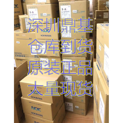 NOK高压骨架油封AP3055F 3222B 3297G 3409F 3527B 361 NOKAP3154HTCN58*80*12