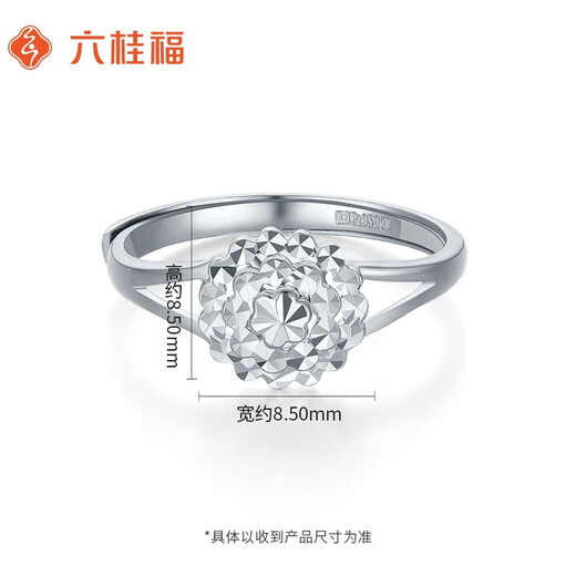 Liuguifu Jewelry Platinum Ring Women's PT950 Blossom Platinum Ring Birthday Gift Ring 3.20g