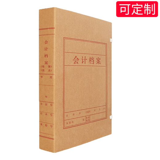SIMA (SIMAA) 10 PACKS AKOMING-Dateibox 5cm Red Letter Customized A4 Accounting Gutscheinkonto Buch Importiertes Holzzell