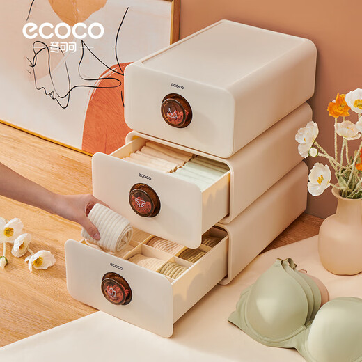 Ecoco underwear storage box home wardrobe underwear socks underwear underwear drawer-type partition organizer three-in-one artifact two-piece set (underwear + socks) cream color