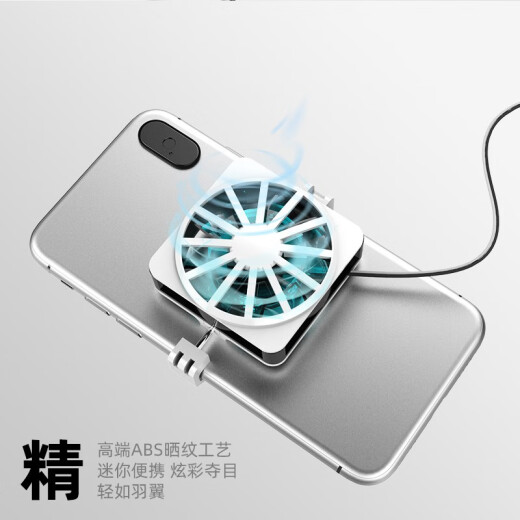 Palmaddiction mobile phone radiator air-cooled physical cooling sticker Apple Android universal suction cup air-cooled heat dissipation king chicken artifact game live broadcast cooling silent fan M5 small whirlwind [silent RGB glare USB plug-in] [recommended by the store manager]