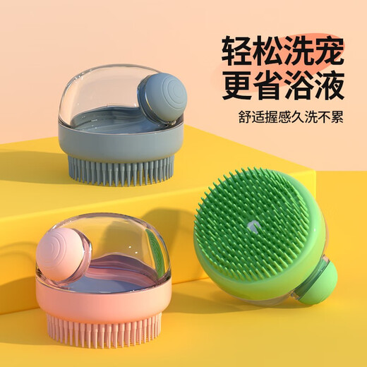QiOh pet dog bath brush silicone bath brush special cleaning massage comb cat bath artifact dog supplies pet bath brush - pink