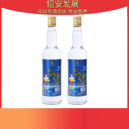 Vin de sorgho de style Taiwan 42 degrés 600 ml 12 bouteilles de vin blanc