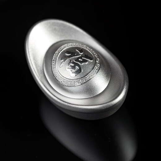 Tianxinyang Pure Silver/Silver Yuanbao Fortune Character Yuanbao 50g