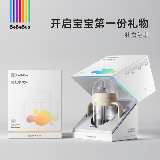 Bebebus Rainbow Learning Drinking Cup Duckbill Cup Children's Water Cup Baby 6 Months and Over Gravity Ball Straw Milk Cup Non-Bottle Nozzle - New Version Please consult to confirm the version
