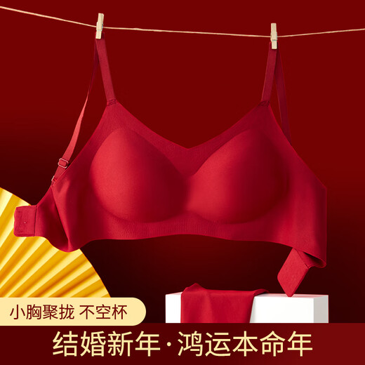Catman Lady's Red Seamless Underwear, No Wires for the Lucky Year, Wedding Gift, Bridal Bra Set, Big Red M (80-115Jin Jin is equal to 0.5kg)